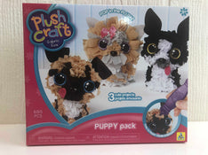 used The Orb Factory Plush Craft Puppy Pack