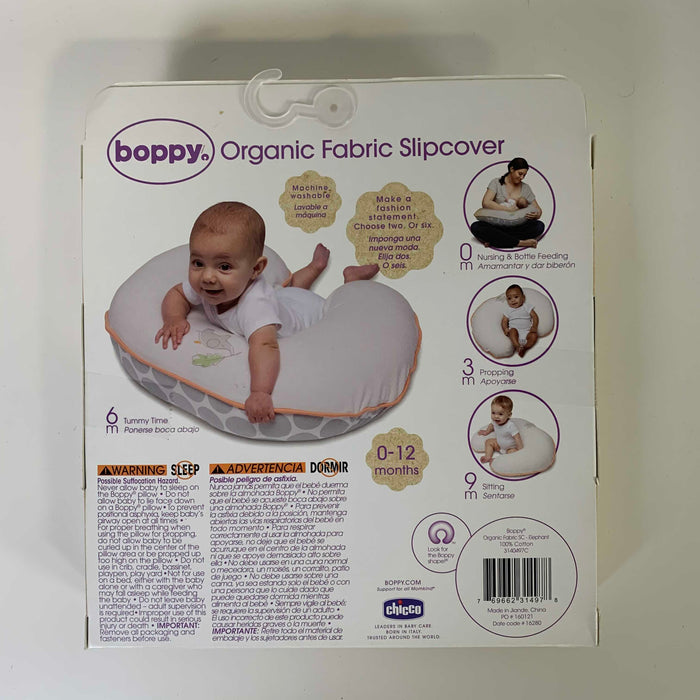 secondhand Boppy Luxe Nursing Pillow Slip Cover